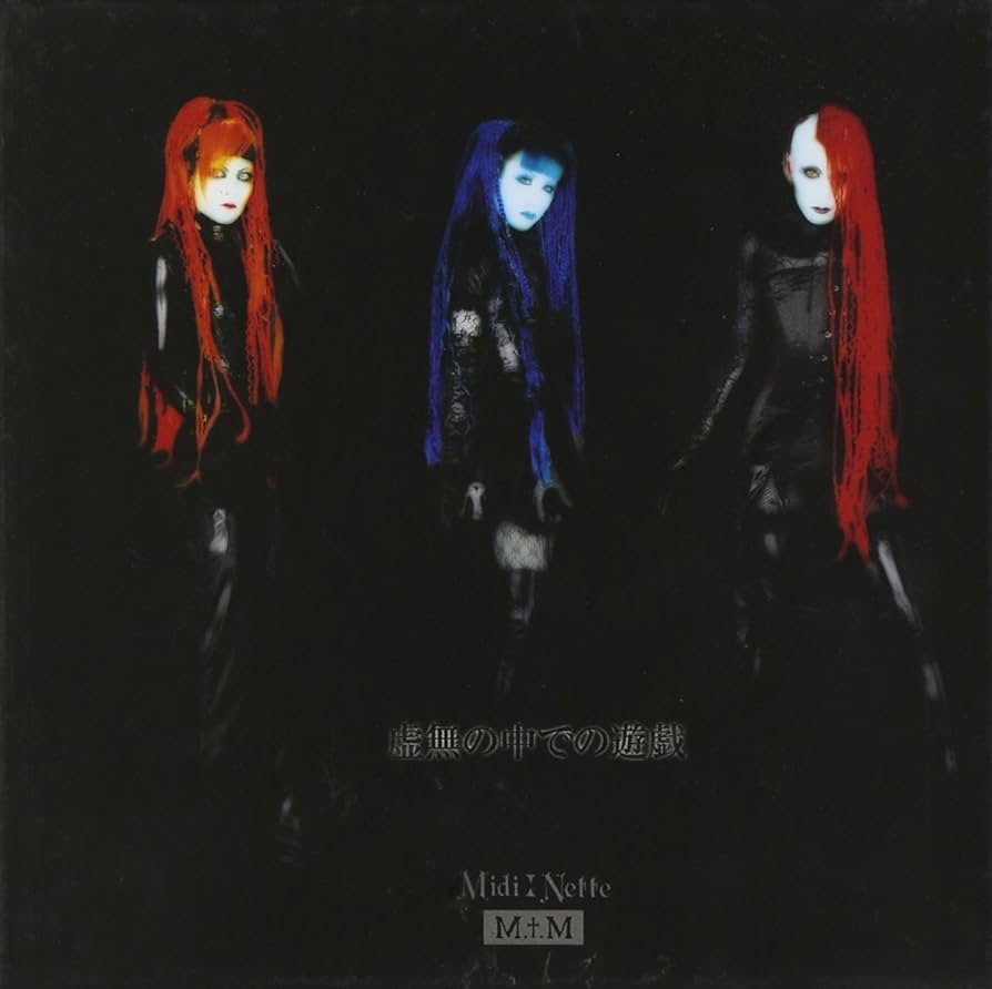 Malice Mizer: Amazon.pl: Płyty CD i winylowe